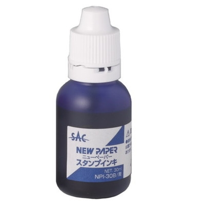 新朝日　ニューペーパースタンプインキ３０ｍｌ　青 NPI-30B