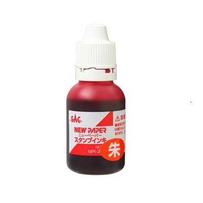 新朝日　ニューペーパースタンプインキ３０ｍｌ　朱 NPI-30V