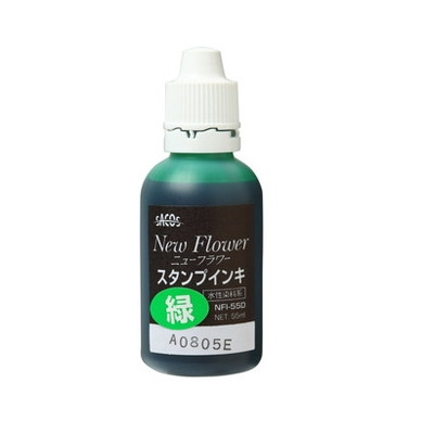 新朝日　ニューフラワースタンプインキ５５ｇ　緑 NFI-55G