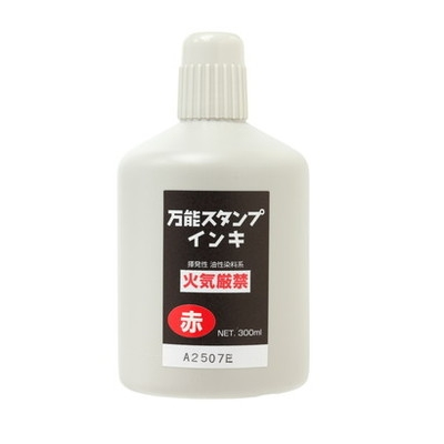 新朝日　万能スタンプインキ３００ｍｌ　赤 NBI-300R