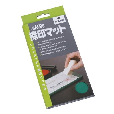 新朝日　捺印マット中　２１０Ｘ１００Ｘ５ｍｍ NM-20