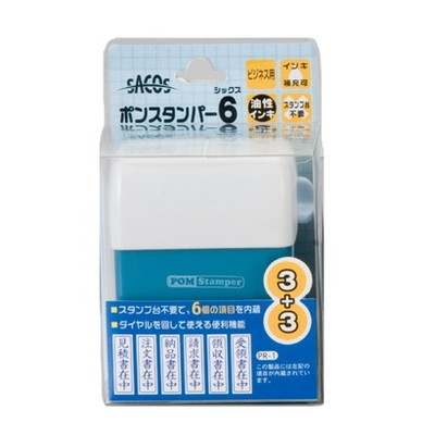 新朝日　ポンスタンパー　シックス　ビジネス用　縦型 PR-1