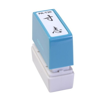 新朝日　ポンスタンパー事務用印Ａ型　寸志（縦） PA-T30