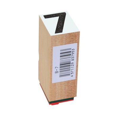 新朝日　等級ゴム印Ｂ型　７ B-7