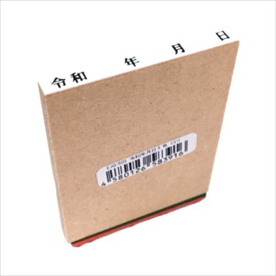 新朝日　令和年月日ゴム印　5号(小） EJQ-503