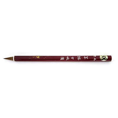 全商品一覧 | 筆匠古城園 フエルモール店