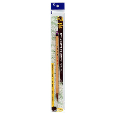 志昌堂　細筆　都の春　赤毛　A-12