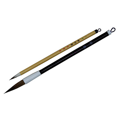 志昌堂　毛筆2本組　NE-00