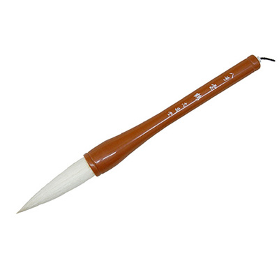 志昌堂　書初筆　8号雲鶴　白毛　B-55