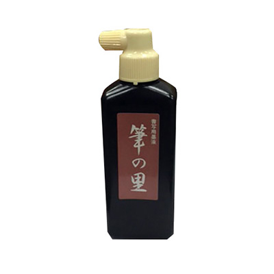 志昌堂　筆の里書液　180ｍｌ　EK-2