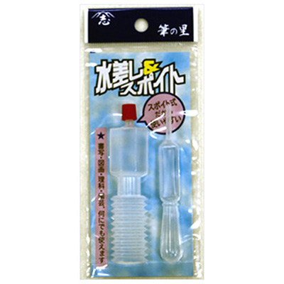 志昌堂　水差しスポイト　M-2