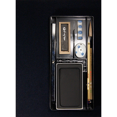 志昌堂　おうちで書道K3