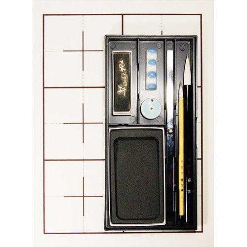 志昌堂　おうちで書道S1【※入荷後手配】