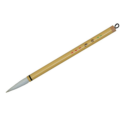 志昌堂　太筆　白馬　白毛　NF-11