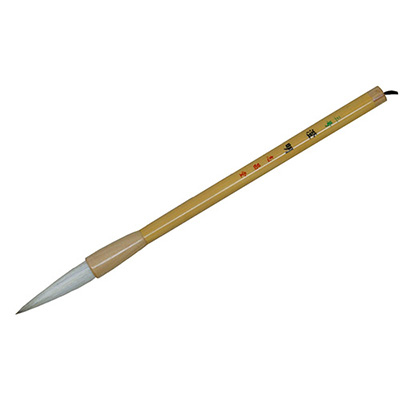 志昌堂　太筆　澄明　白毛　NF-12