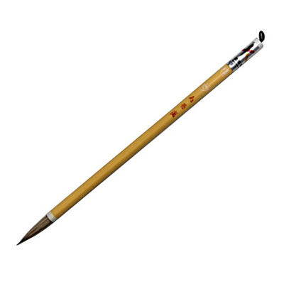 志昌堂　熊野筆　細筆8号　精妙　腹毛　KFH-0082