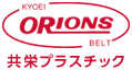共栄プラスチック フエルモール店