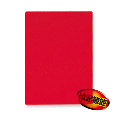共栄プラスチック　色透明下敷　A4　レッド NO.1377-R