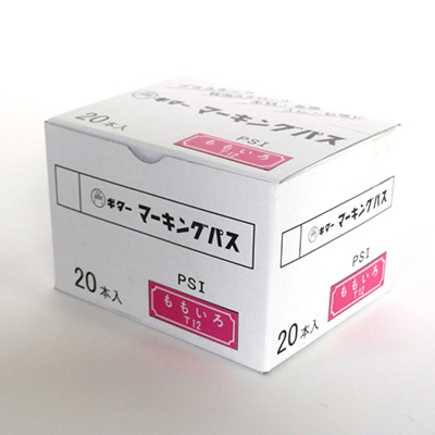 寺西化学　ギター マーキングパス 20本入 桃 PSR-T12