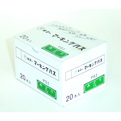 寺西化学　ギター マーキングパス 20本入 緑 PSR-T4