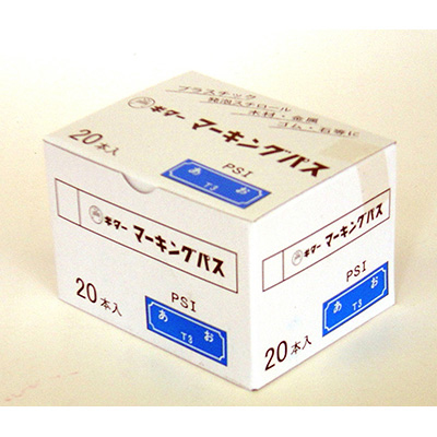 寺西化学　ギター マーキングパス 20本入 青 PSR-T3