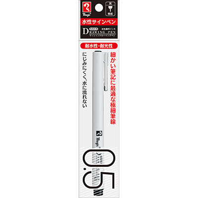 寺西化学　ラッション ドローイングペン 0．5 パック MRDP-05-T1