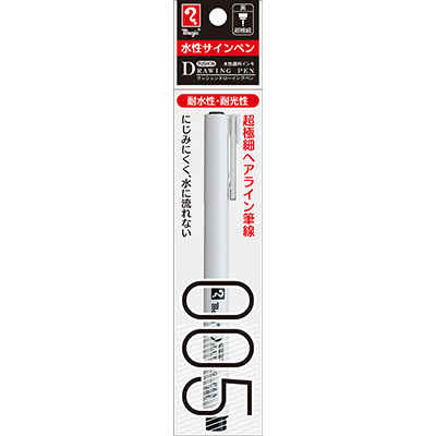 寺西化学　ラッション ドローイングペン 005 パック MRDP-005-T1