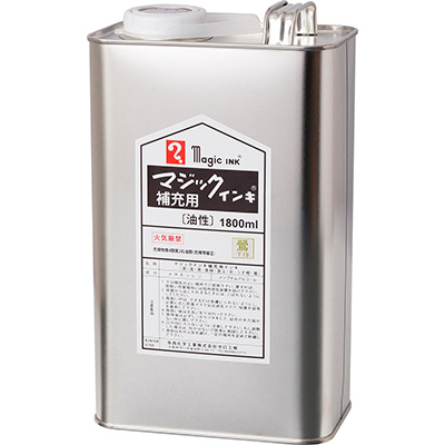 寺西化学　※受注生産※ マジック 補充インキ 1800ml 鶯 MHJ1800-T19