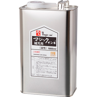 寺西化学　※受注生産※ マジック 補充インキ 1800ml 薄橙 MHJ1800-T17