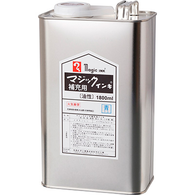 寺西化学　マジック 補充インキ 1800ml 青 MHJ1800-T3