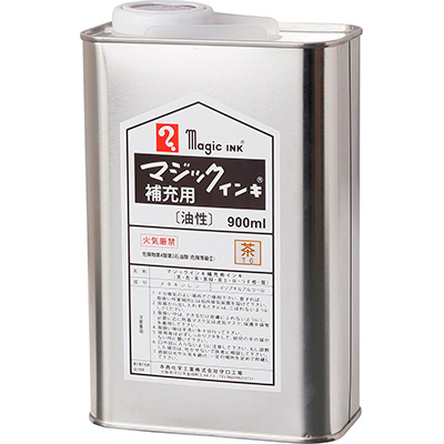寺西化学　※受注生産※ マジック 補充インキ 900ml 茶 MHJ900-T6