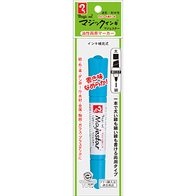 寺西化学　マジックインキ マジェスター パック 空 MMJ50P-T11