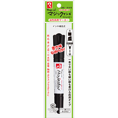 寺西化学　マジックインキ マジェスター パック 黒 MMJ50P-T1