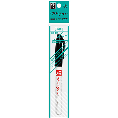 寺西化学　マジックインキ No.700 パック 黒 M700P-T1 ◆10本1セット◆