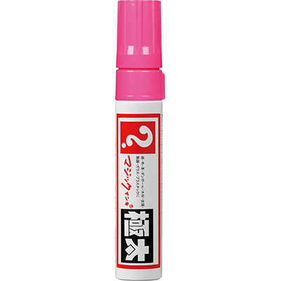 寺西化学　マジックインキ 極太 桃 MGD-T12