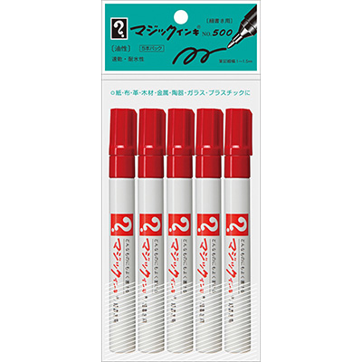 寺西化学　マジックインキ No.500 5本パック 赤 M500-T2-5P