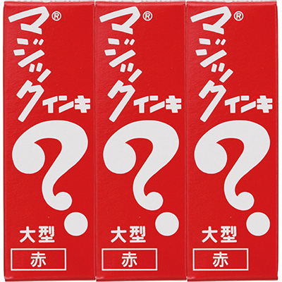 寺西化学　マジックインキ 大型 3本シュリンクパック 赤 MLK3-T2