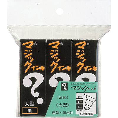 寺西化学　マジックインキ 大型 3本パック 黒 ML-T1-3P