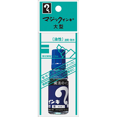 寺西化学　マジックインキ 大型 パック 青 MLP-T3 ◆10本1セット◆