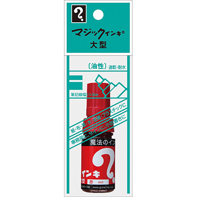 寺西化学　マジックインキ 大型 パック 赤 MLP-T2 ◆10本1セット◆