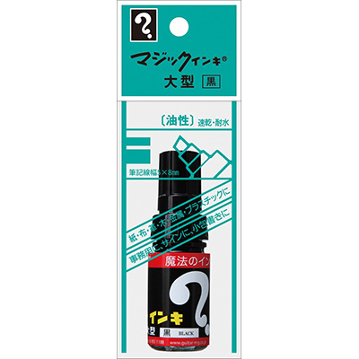 寺西化学　マジックインキ 大型 パック 黒 MLP-T1 ◆10本1セット◆