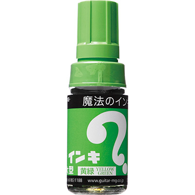 寺西化学　マジックインキ 大型 黄緑 ML-T9 ◆10本1セット◆