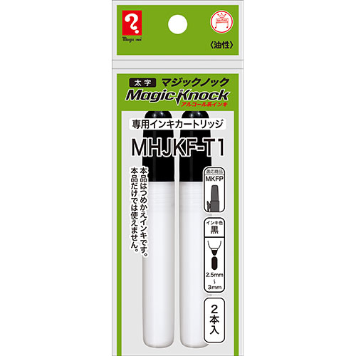 寺西化学　マジックノック 太字 専用カートリッジ 黒 ◆10本1セット◆ MHJKF-T1