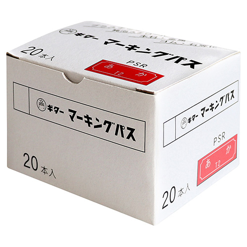 寺西化学　ギター マーキングパス 20本入 赤 PSR-T2