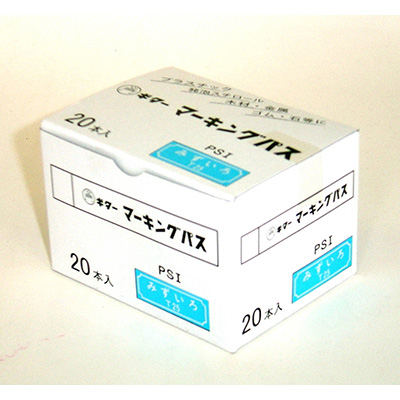 寺西化学　ギター マーキングパス 20本入 水色 PSR-T25