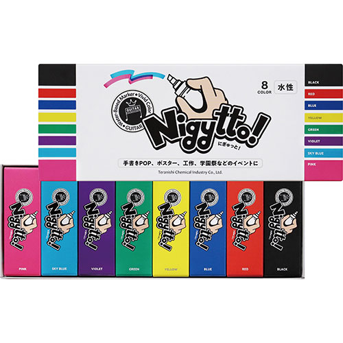 寺西化学　ギター nigytto!(ニギュット）8色セット GN-8