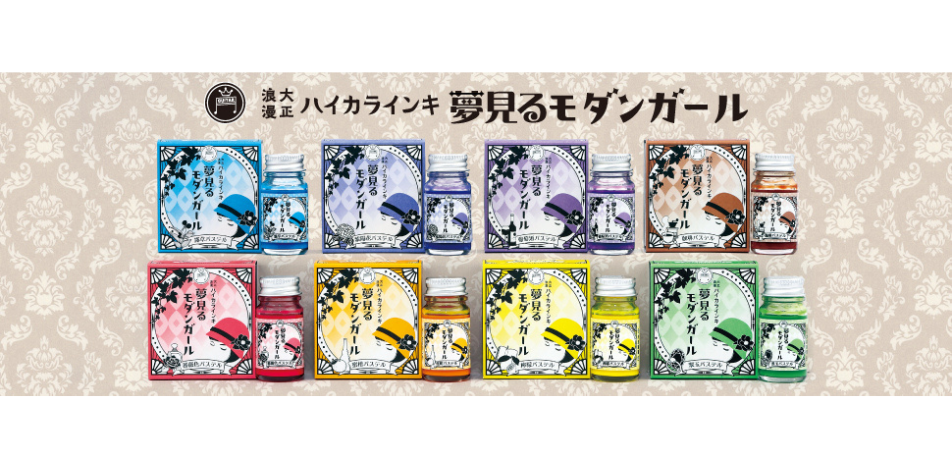 寺西化学 フエルモール店 | マジックインキ、ラッションペン、油性ペン