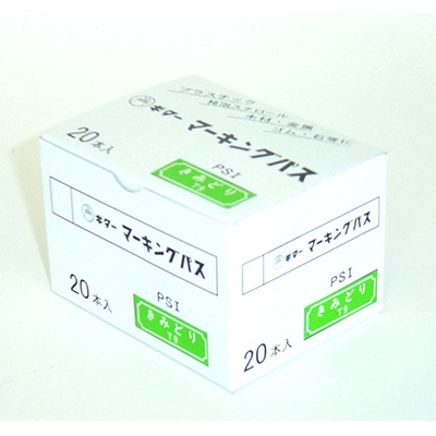 寺西化学　ギター マーキングパス 20本入 黄緑 PSR-T9