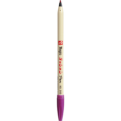 寺西化学 マジック ラッションペンNo.300 赤紫 M300-T22 ◆10本1セット◆