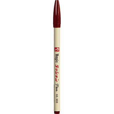 寺西化学 マジック ラッションペンNo.300 茶 M300-T6 ◆10本1セット◆